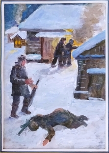 Фельде Арина