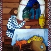 Самоволикова Евгения