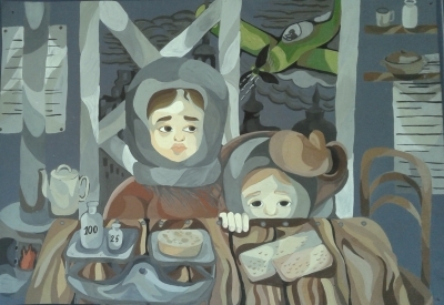Трофимова Арина