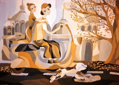 Трофимова Арина