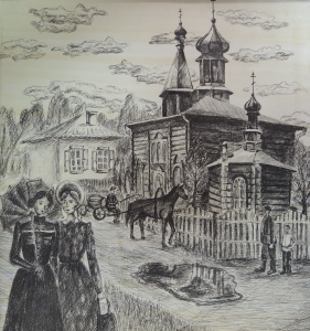 Полунина Полина