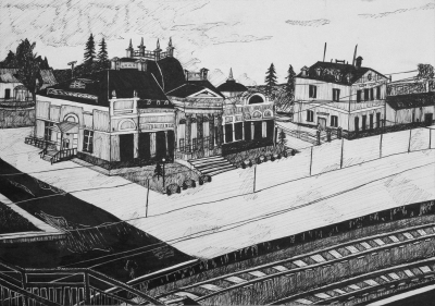 Переверзина Светлана