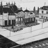 Переверзина Светлана