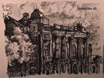 Бухарова Виктория
