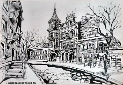 Лаврова Анастасия