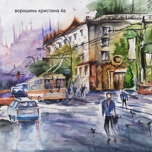 Ворошень Кристина